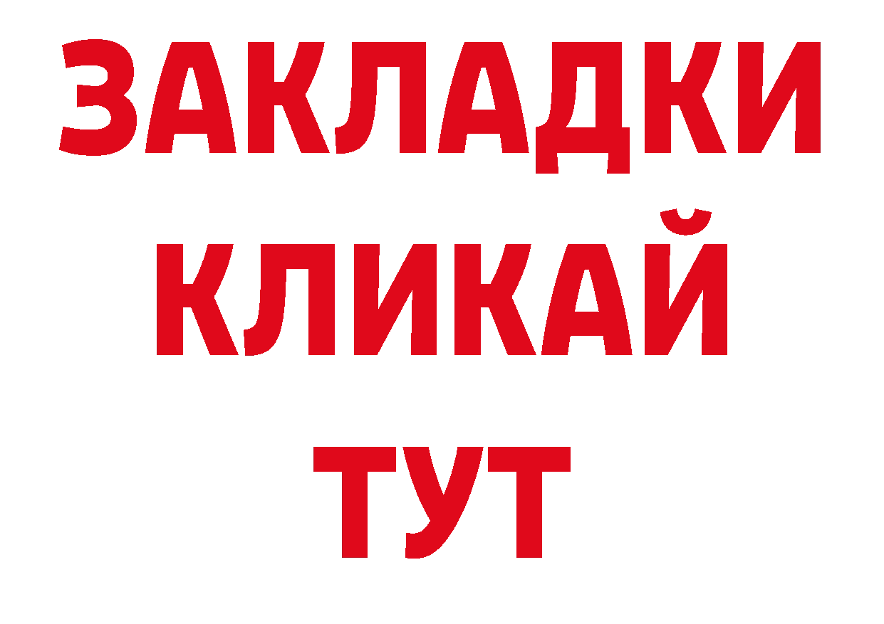 Где продают наркотики? это официальный сайт Киров