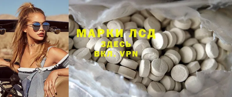 Лсд 25 экстази ecstasy  Киров 