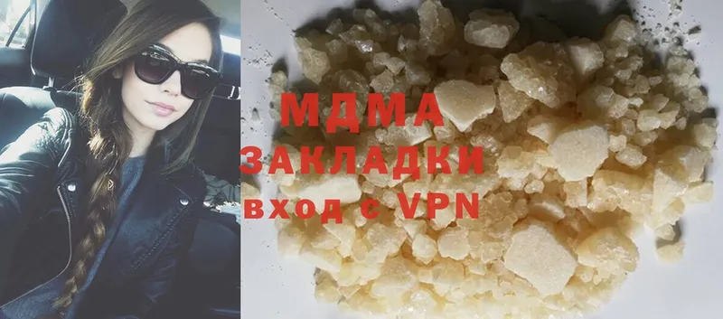 MDMA молли  Киров 