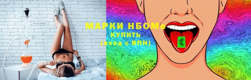 shop формула  Киров  Наркотические марки 1,8мг 